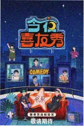 高岭家的二轮花 花と少女